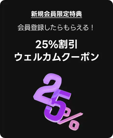 coloso クーポンフェア 詳細