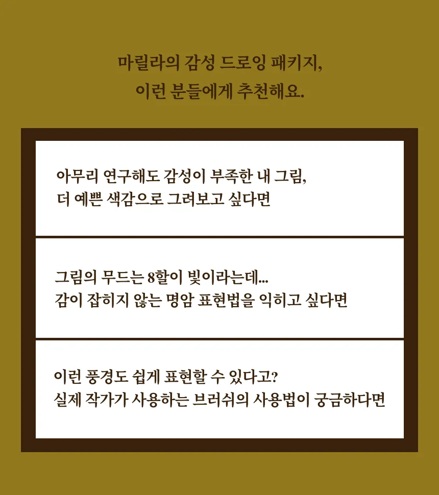 직군 연사명
