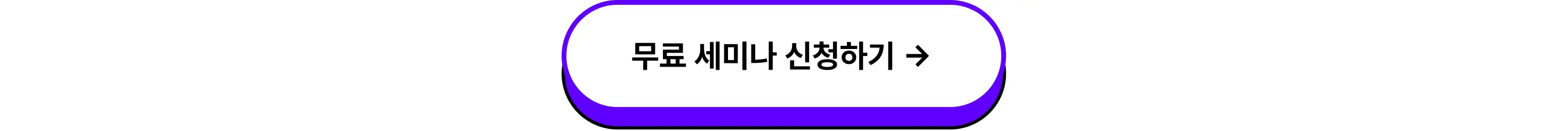 옵시디언, obsidian, 옵시디언 설치, 노트앱, 노트툴, 노션, 구요한, 이태극, cmds, 지식관리, 세컨드브레인, 노트 추천, 업무생산성, 업무효율, 업무 기록, 업무 일지, 연구자, 연구 노트, 옵시디언 바이블, 에버노트, 메모앱, 무료 세미나, 세미나