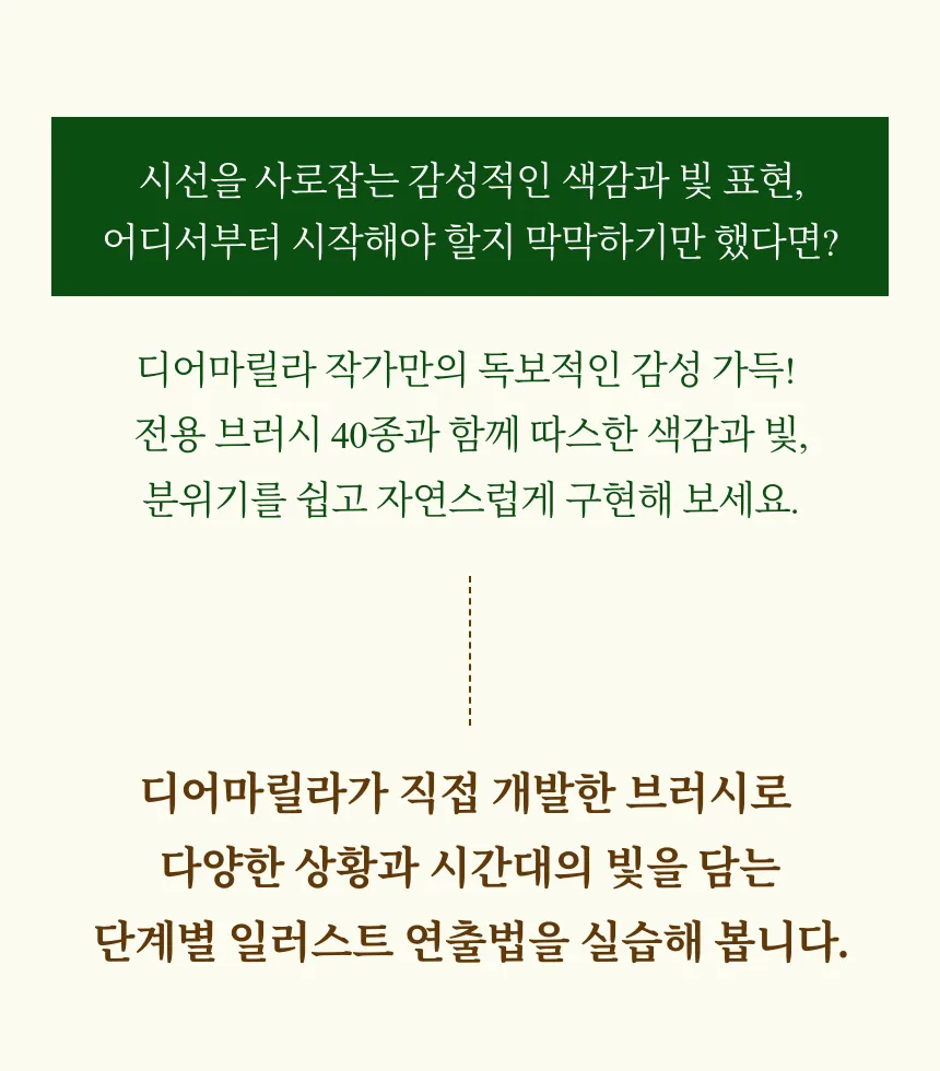 직군 연사명