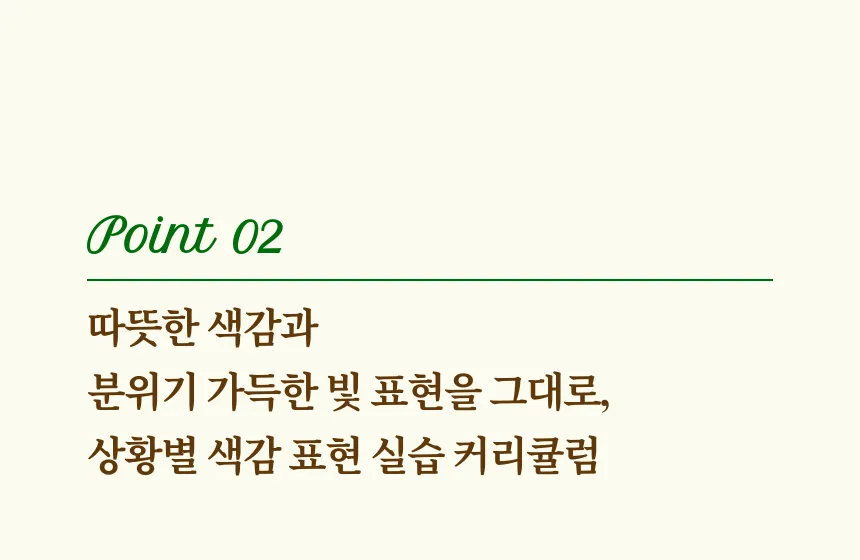 직군 연사명