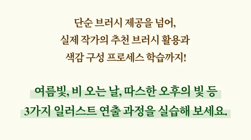 직군 연사명
