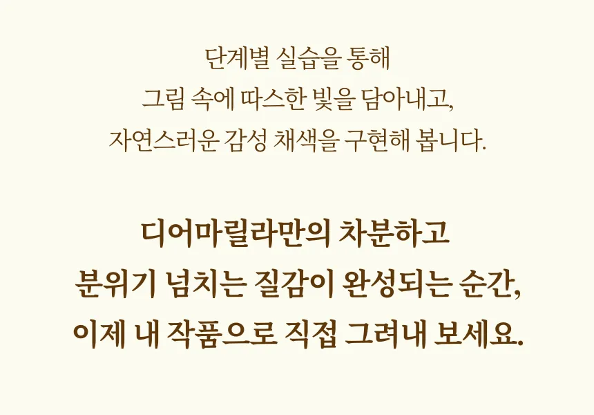 직군 연사명