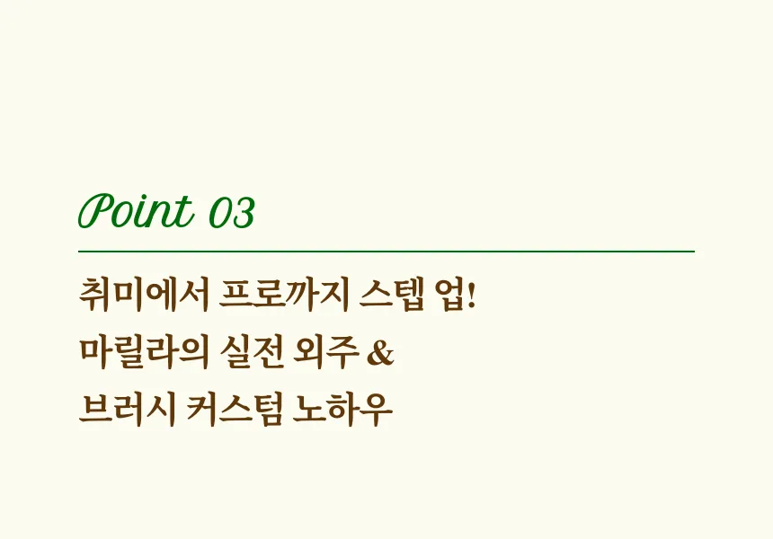 직군 연사명