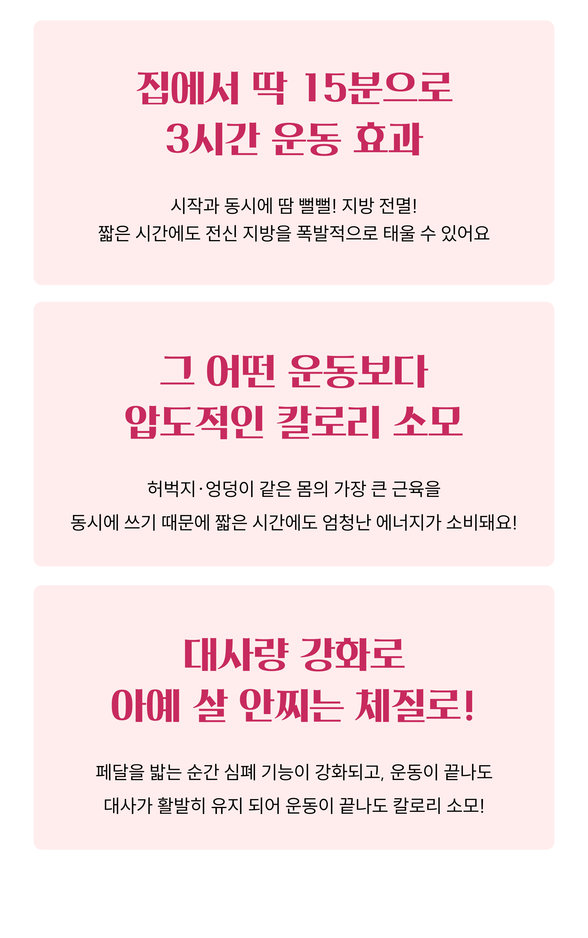 Calo X 마이라이트] 지방 전멸 30일 챌린지