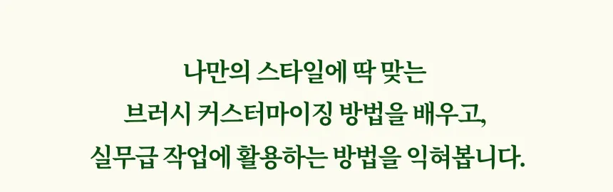 직군 연사명