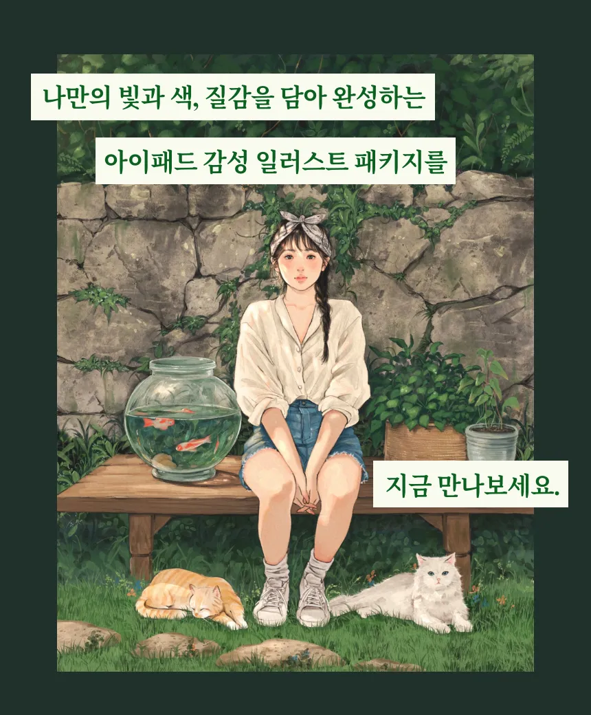 직군 연사명