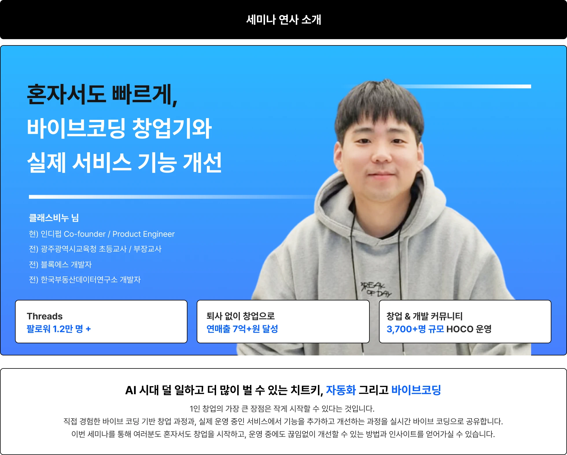 바이브코딩