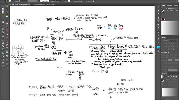 curriculum-graphicdesign-yoohyuna2-09.webp