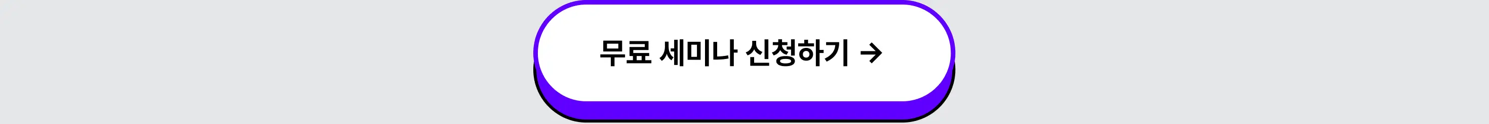 옵시디언, obsidian, 옵시디언 설치, 노트앱, 노트툴, 노션, 구요한, 이태극, cmds, 지식관리, 세컨드브레인, 노트 추천, 업무생산성, 업무효율, 업무 기록, 업무 일지, 연구자, 연구 노트, 옵시디언 바이블, 에버노트, 메모앱, 무료 세미나, 세미나