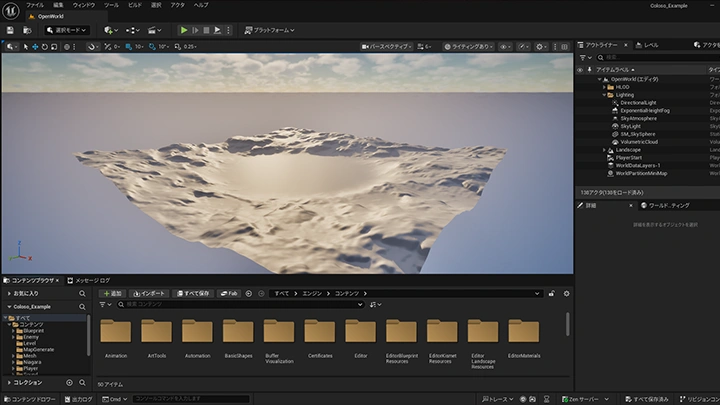 curriculum-gamecreator-shiroma-jp-02-1.webp