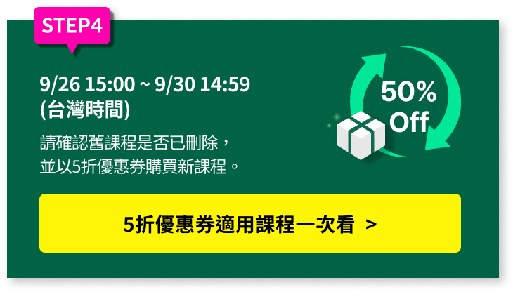 새강의 받아보상