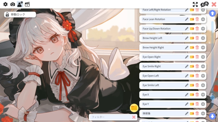 curriculum-live2dmodeler-tamuraakari-jp-08.webp