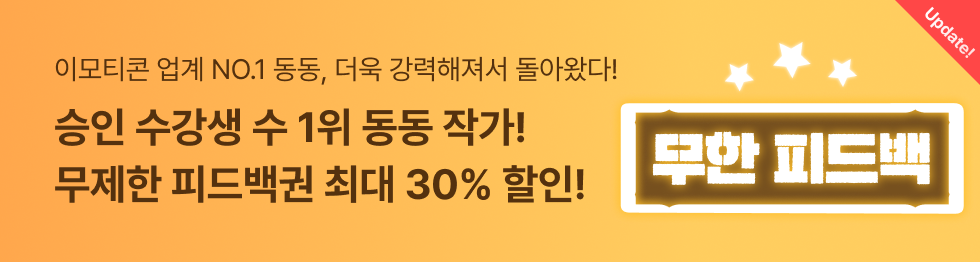 2026동동
