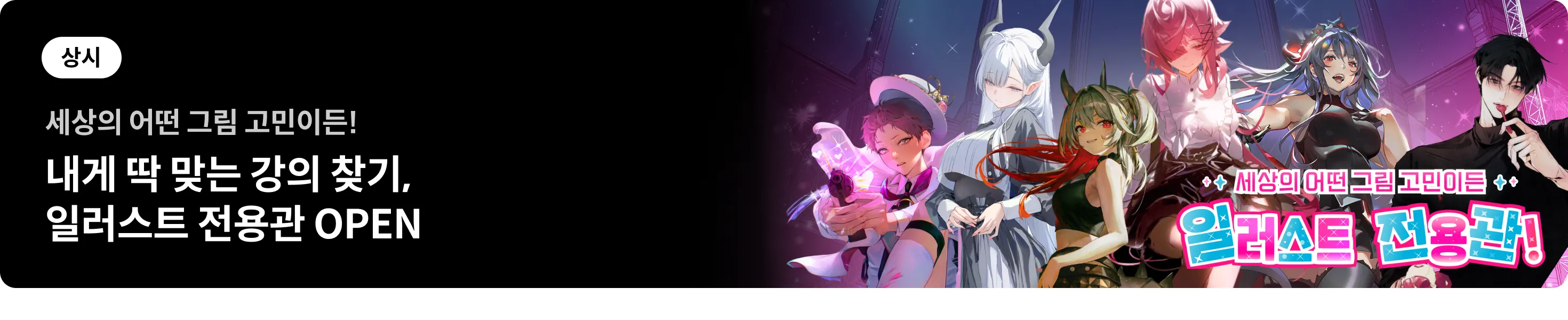 디자인 전용관 프로모션 이미지