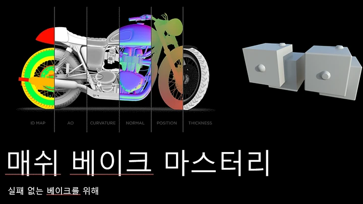 curriculum_gamegraphic_yijuyeong_31.webp