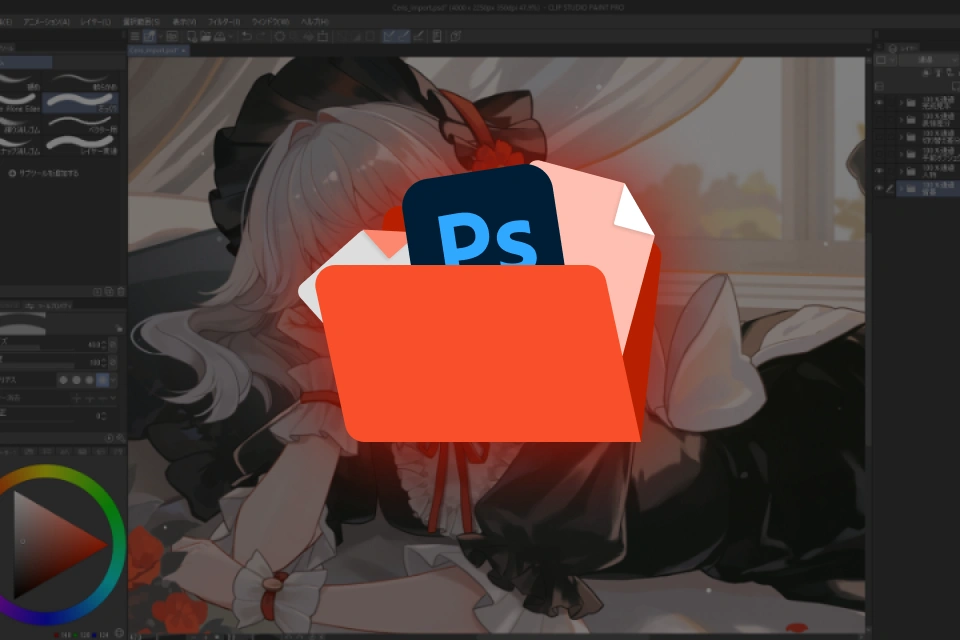Coloso Live2Dモデラー, 田村あかり