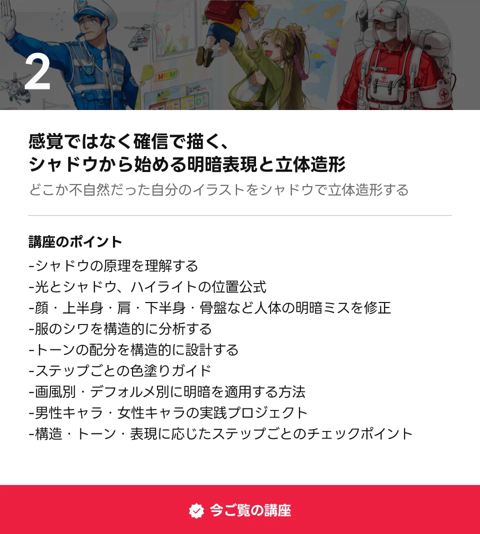 Coloso イラストレーター Rinotuna シリーズ