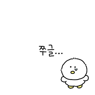 ImageSlide<center><b>상처 잘 받는 오리</b></center>