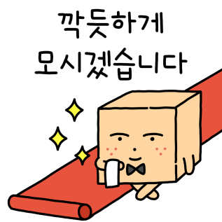 ImageSlide<center><b>깍듯한 깍두기</b></center>