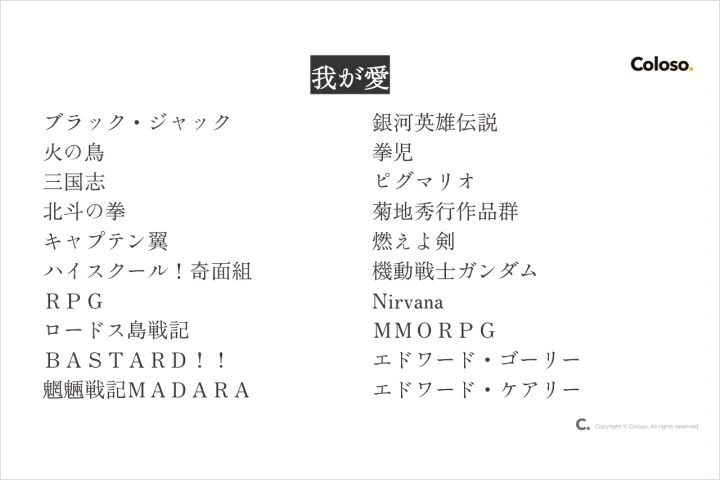 作家 十文字青 講座の例題