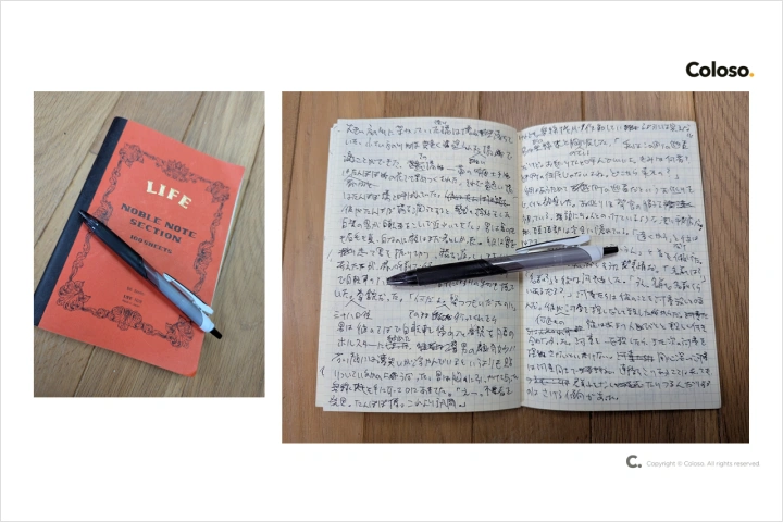 作家 十文字青 講座の例題
