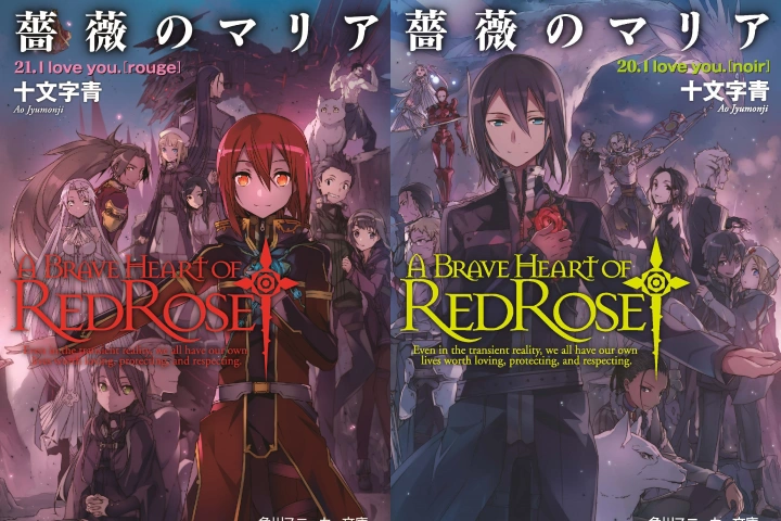 小説力の育成<br><br>