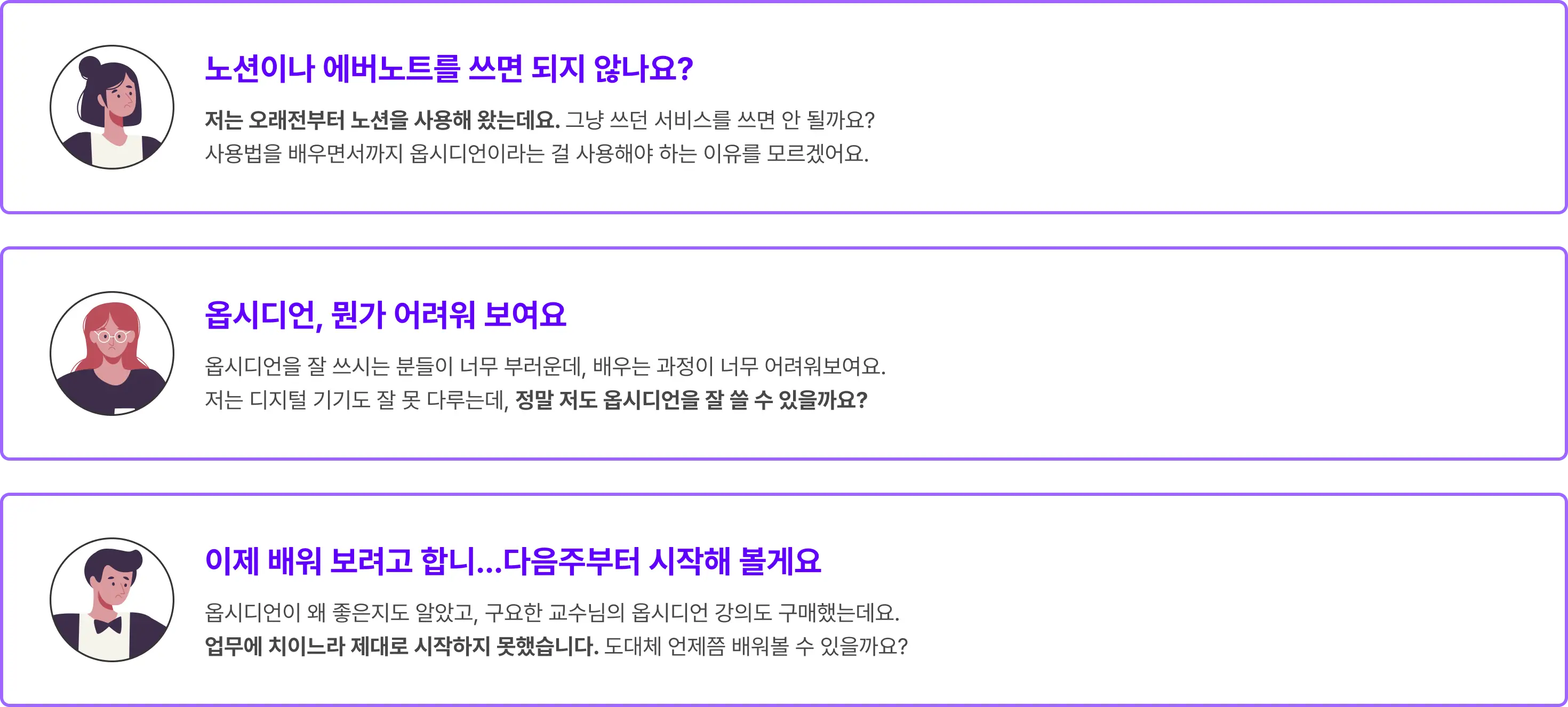 옵시디언, obsidian, 옵시디언 설치, 노트앱, 노트툴, 노션, 구요한, 이태극, cmds, 지식관리, 세컨드브레인, 노트 추천, 업무생산성, 업무효율, 업무 기록, 업무 일지, 연구자, 연구 노트, 옵시디언 바이블, 에버노트, 메모앱, 무료 세미나, 세미나