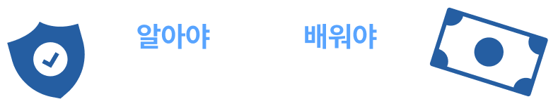 임대차분쟁, 전세사기, 전세소송, 임대차소송, 임대차계약 소송, 임대차계약, 주택계약, 주택소송, 보증금반환 소송, 보즌금반환, 셀프소송, 나홀로소송, 임대차 나홀로 소송, 전자소송, 임대차소송 변호사비, 변호사 수임료, ai 셀프소송, 법무법인 일로, 소송 증거정리, 임차권등기명령신청서, 임차권등기명령 양식, 문건일