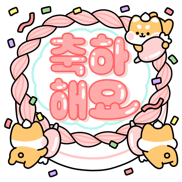 ImageSlide<center><b>왕 큰 텍스트콘</b></center>