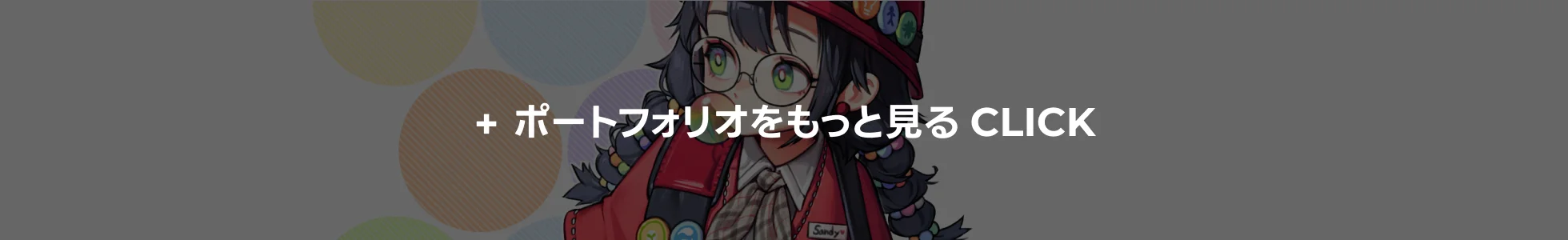 Coloso イラストレーター Rinotuna ポートフォリオ