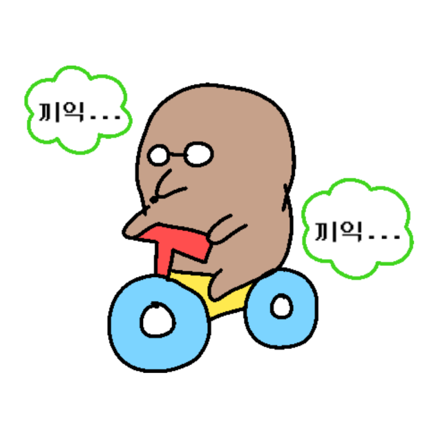 ImageSlide<center><b>#B급  #낙서  #야너두할수있어</b></center>