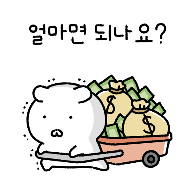 ImageSlide<center><b>#찌글찌글  #하찮은  #귀여운</b></center>