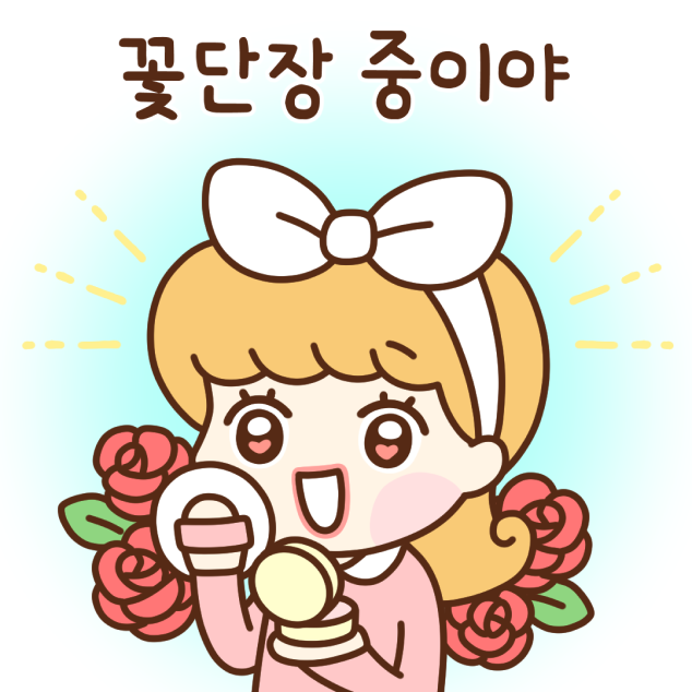ImageSlide<center><b>#풍성한  #디테일한 #고퀄리티</b></center>