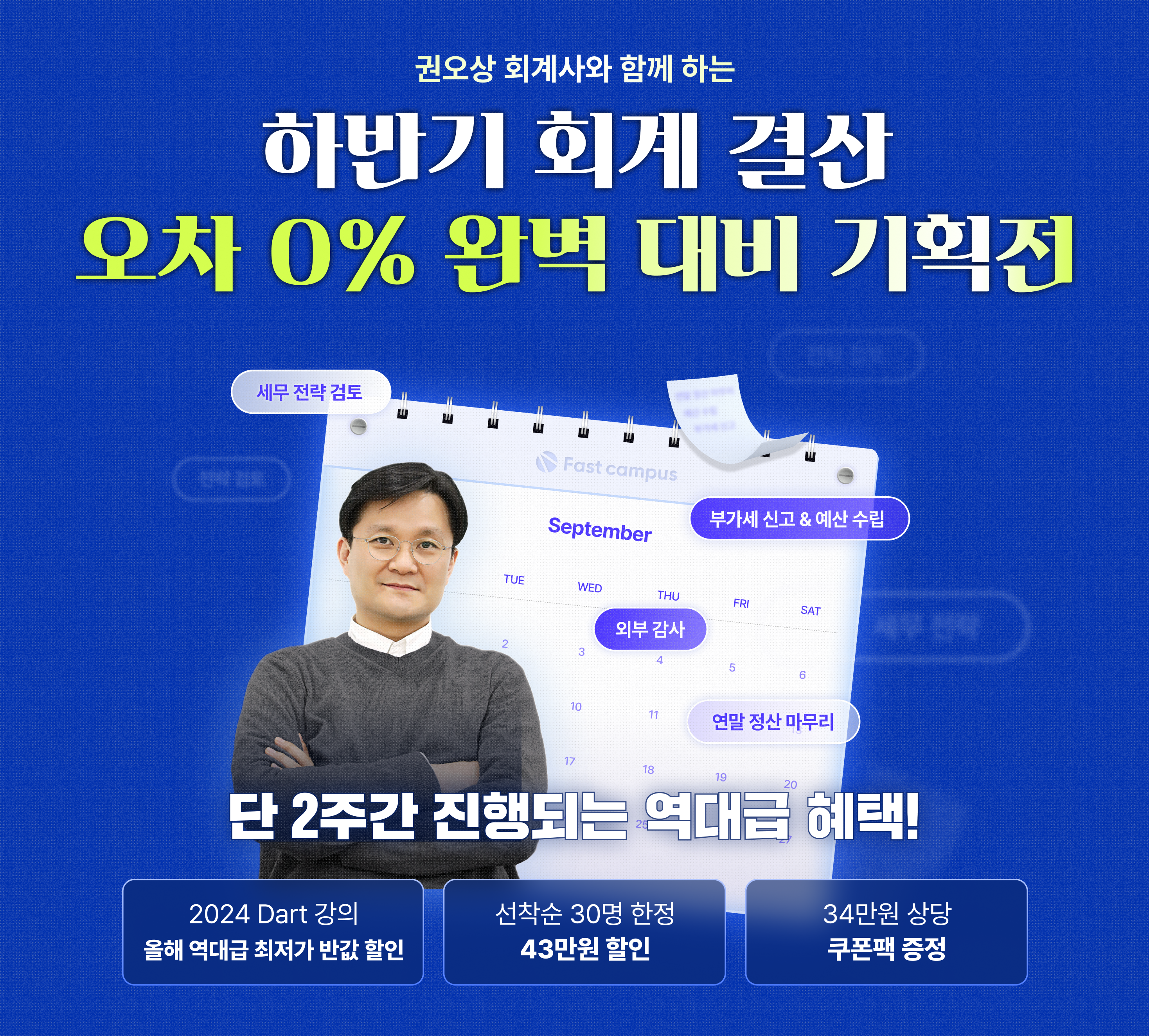912배너- 권오상 5슈정.png
