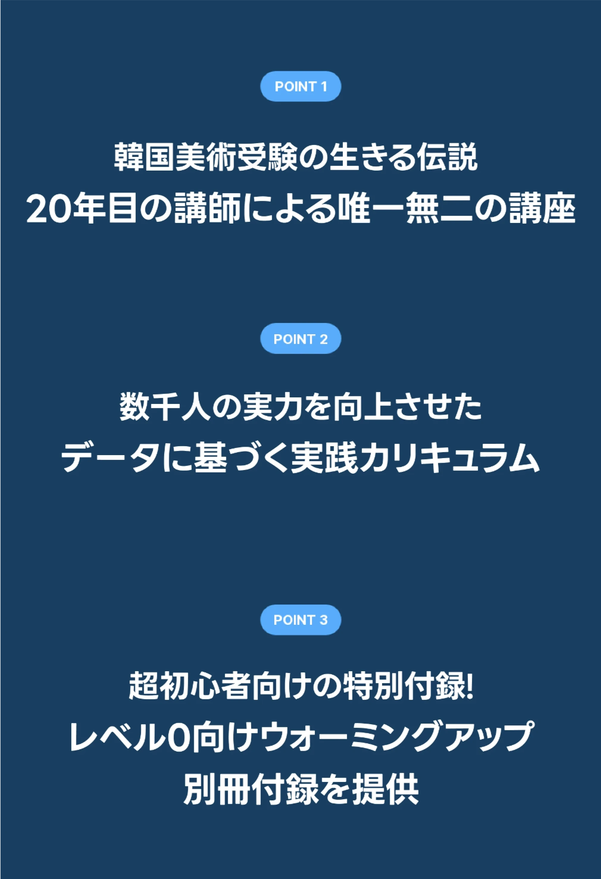 직군 연사명