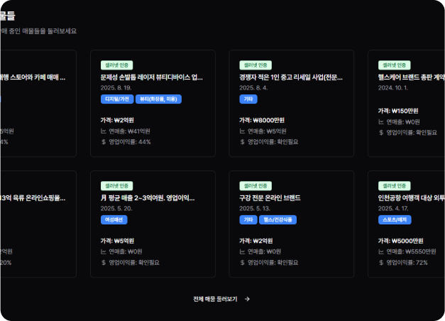 ImageSlide<span style="color:#121212; font-weight:bold;">실속 있는 매물은 이렇게 찾아요</span>