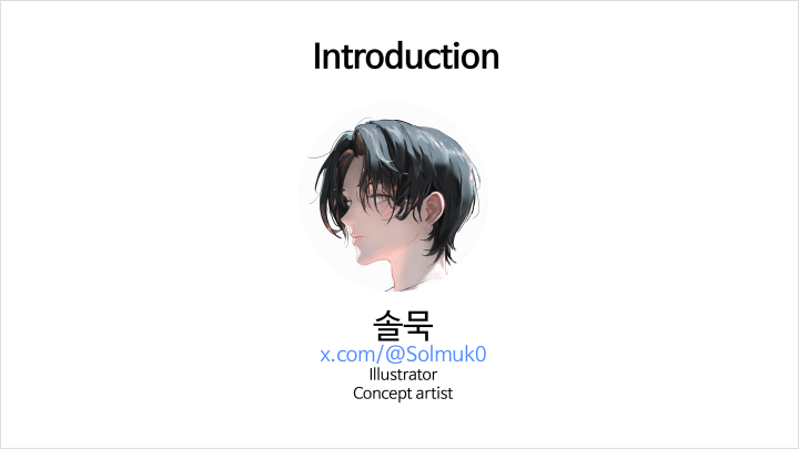 curriculum-illustrator-solmuk-01.webp