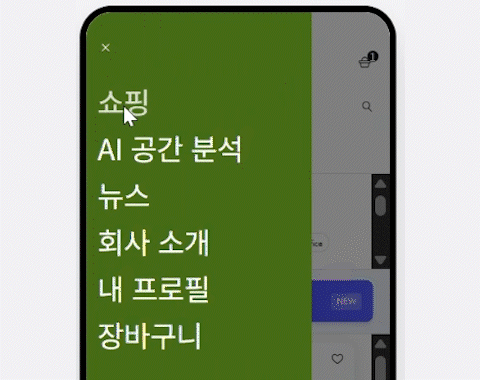 ImageSlide<b>02 | 앱 프로토타이핑 구현하기</b>