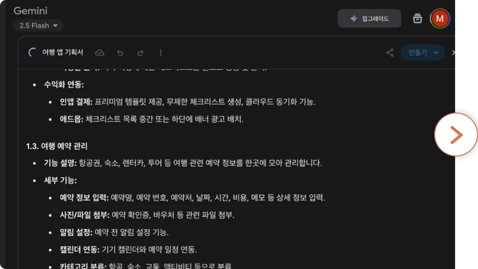 ImageSlide<img src="https://cdn.day1company.io/prod/uploads/202509/172427-1456/frame-2086381147.webp" style="width: 480px; height: auto; margin-top: 30px;">
