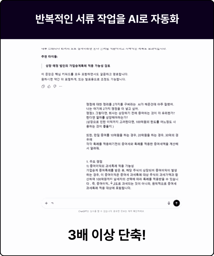 ImageSlide