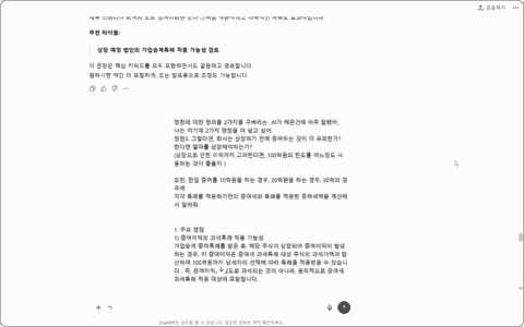 ImageSlide<b> <span style="color:#8B53E1;">  고객 맞춤형 제안서·PPT </span> AI로 한 번에 만들기 </b>
