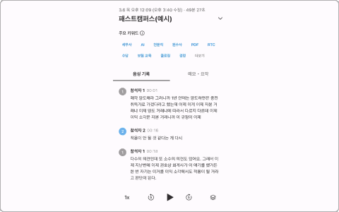 ImageSlide<b> <span style="color:#8B53E1;">  고객 상담, 업무 지시까지 </span> 자동화하기 </b>