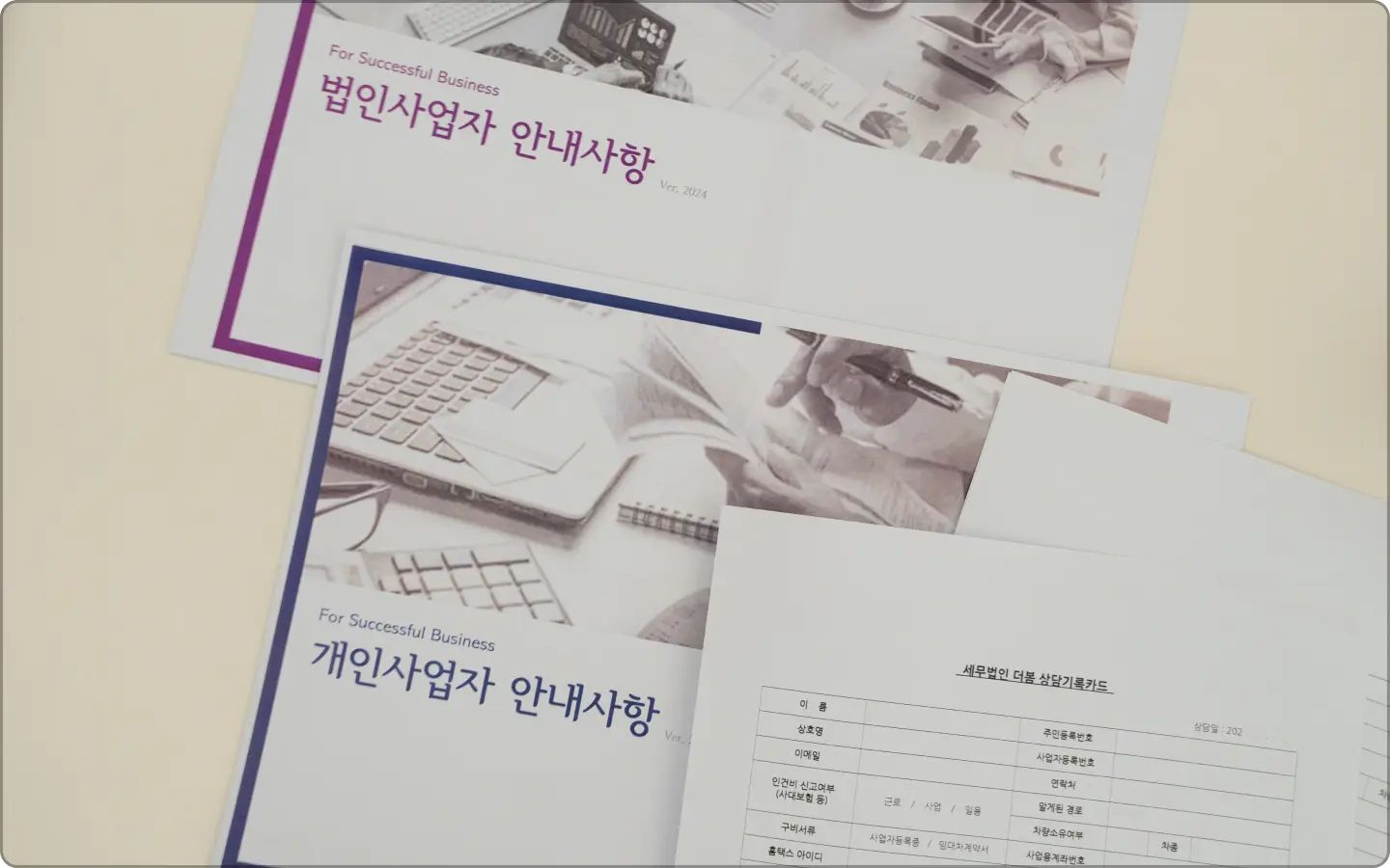 ImageSlide<b>  관리 업무 50% 단축, <br> <span style="color:#8B53E1;"> 직원 매뉴얼·업무 분장표 자동화 </span> </b>
