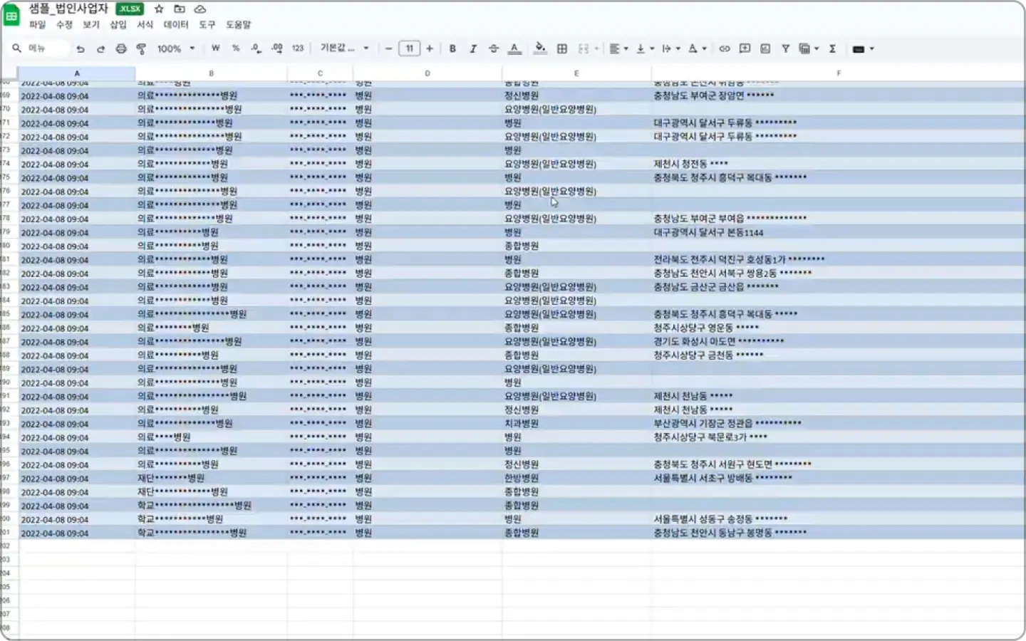 ImageSlide<b>  인건비 25% 절약, <br> <span style="color:#8B53E1;"> 인사·근태·성과 관리 AI 엑셀 분석 </span> </b>