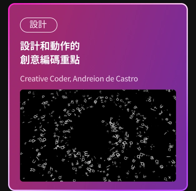 coloso welcome back event