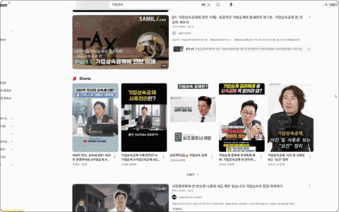 ImageSlide<b>  고객 유입 300% 증가, <br> <span style="color:#8B53E1;"> 블로그 글쓰기 자동화 </span> </b>