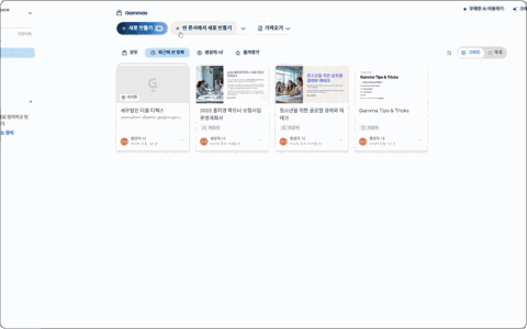 ImageSlide<b>  팀 전체의 생산성을 30% 증가시키는 <br> <span style="color:#8B53E1;"> AI 고수 만드는 바이블 작성 </span> </b>