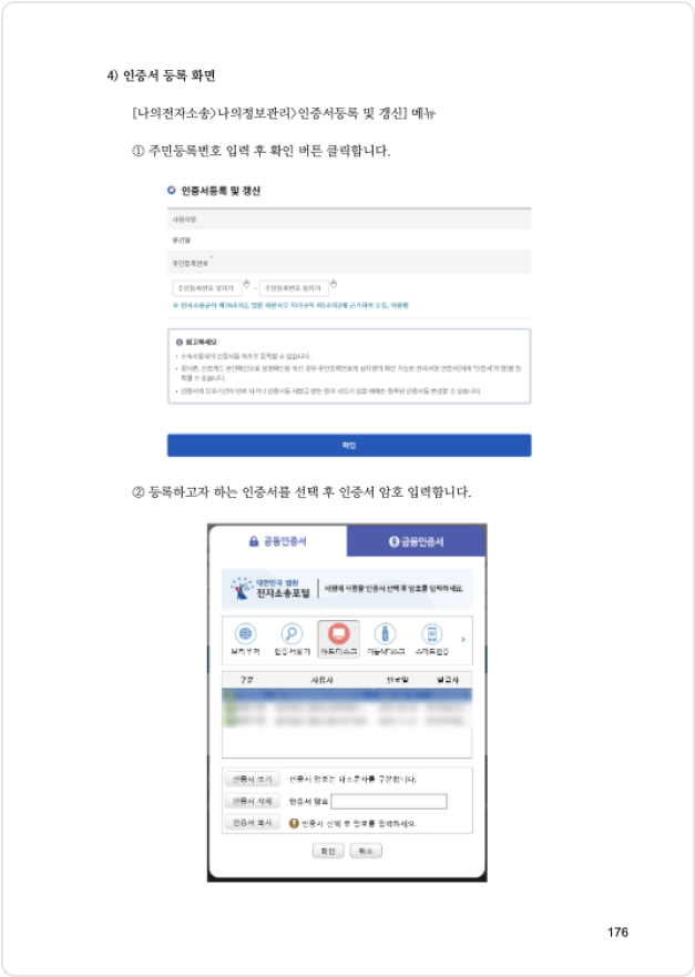 ImageSlide