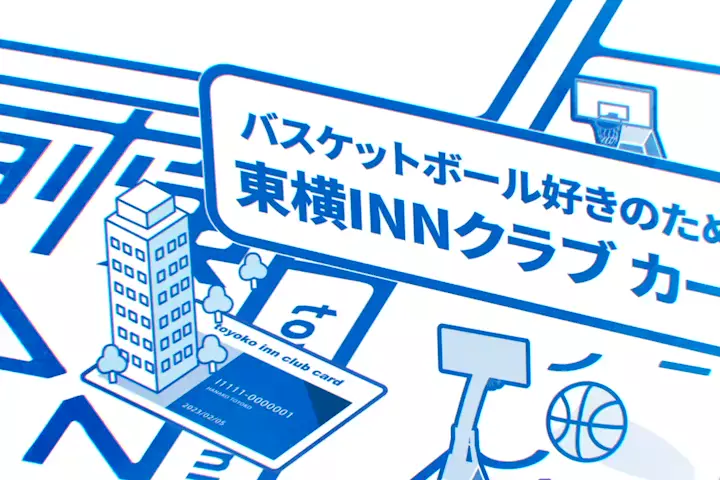 モーションデザイナー ばんぱー ポイント